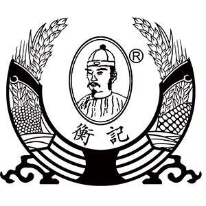 衡记