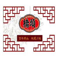 橋頭