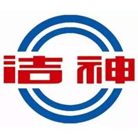 洁神