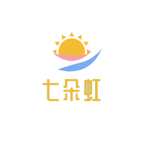 七朵虹