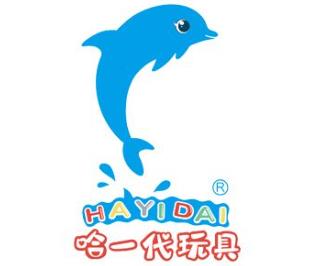 哈一代玩具/HAYIDAI