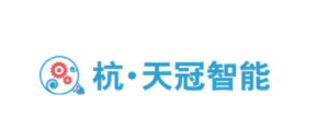 杭·天冠智能