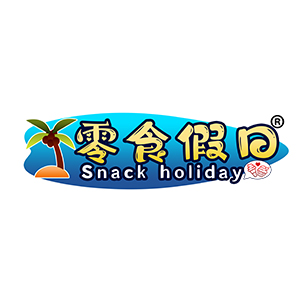 零食假日