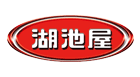 湖池屋