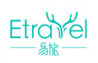 易旅/ETRAVEL