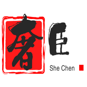奢臣/SHECHEN
