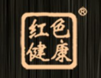 红色健康