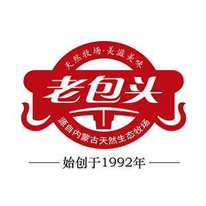 老包头