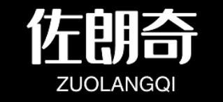 佐朗奇/ZUOLANGQI