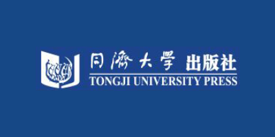同济大学出版社