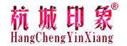 杭城印象/HangChengYinXiang