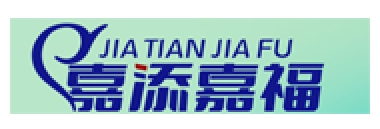 嘉添嘉福