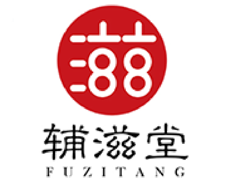 辅滋堂