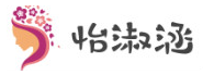 怡淑涵