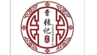 曹张记宣纸/CAOZHANGJI