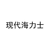 现代海力士