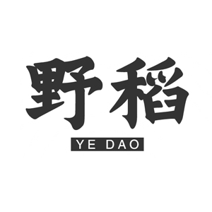 野稻