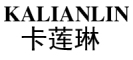 卡莲琳/KALIANLIN