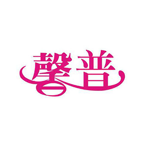 馨普