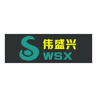 伟盛兴