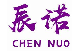 辰诺
