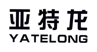 亚特龙/YATELONG