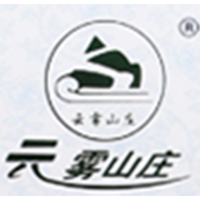 云雾山庄