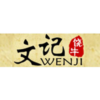 文记饶牛