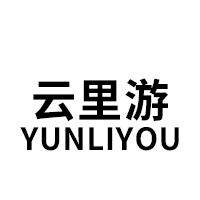 云里游/YUNLIYOU