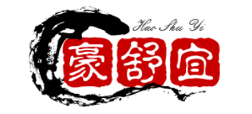 豪舒宜