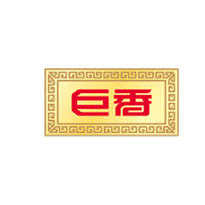 巨香