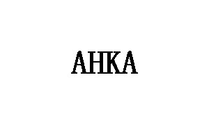 AHKA