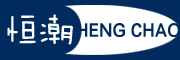 恒潮/HengChao