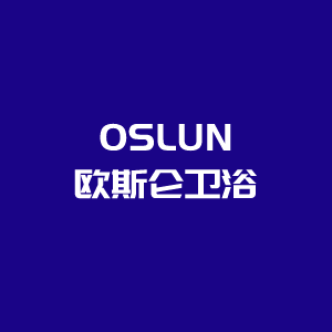 欧斯仑