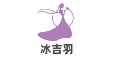 冰吉羽/BINGJIY