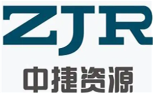 中捷资源
