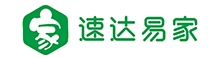 速达易家