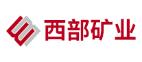 西矿