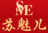 苏魅儿/SME Sumeier