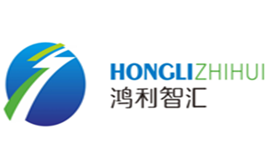 鸿利智汇