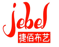 捷佰布艺/Jebel