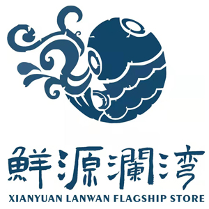 鲜源澜湾