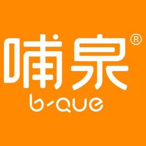 哺泉