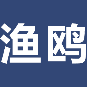 渔鸥