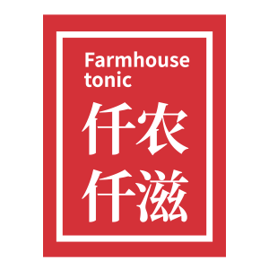 仟农仟滋