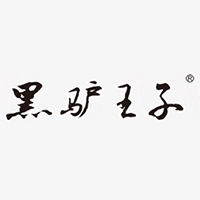 黑驴王子