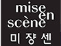 美妆仙/mise en scene