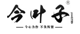 今叶子