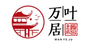 万叶居福/WanYeJu