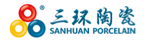 三环陶瓷/SANHUAN